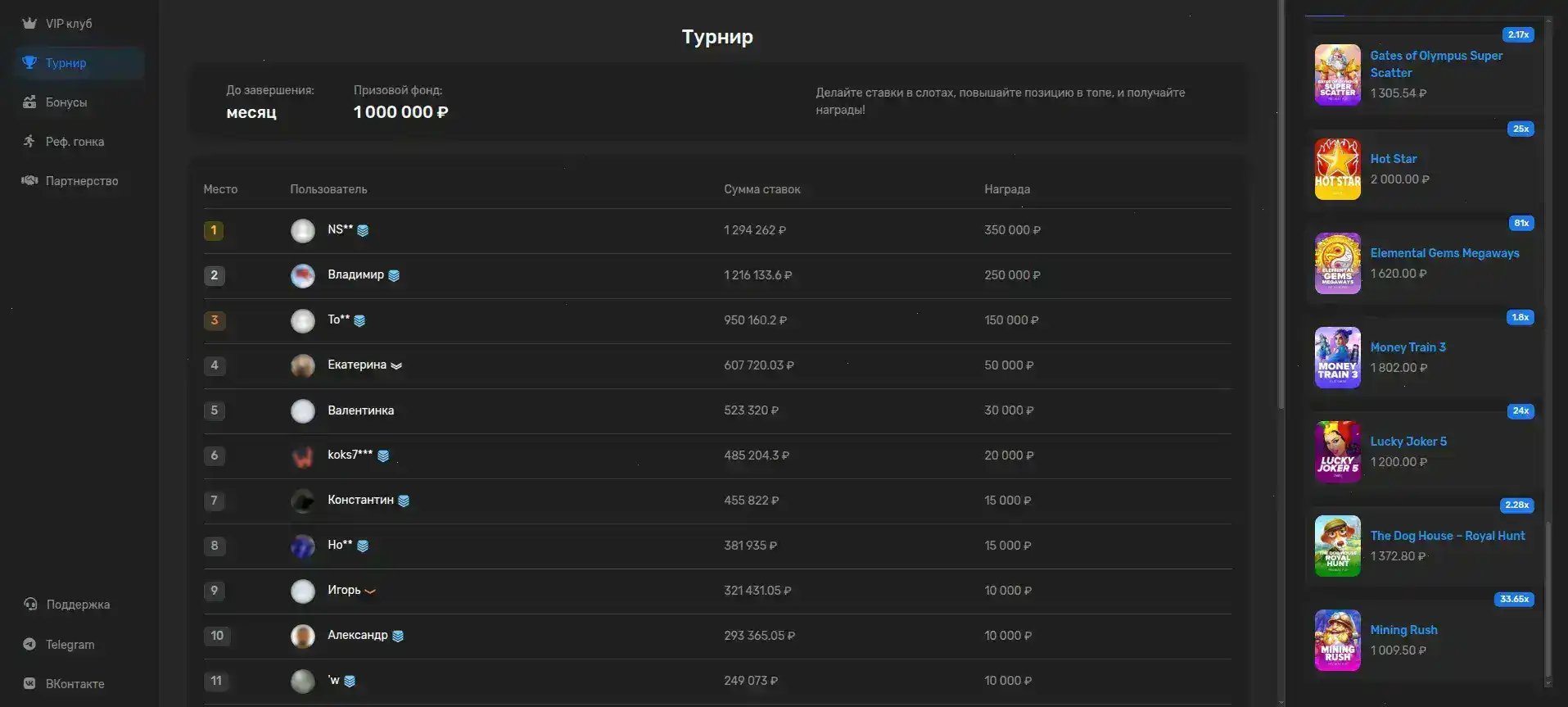 Процесс быстрой выплаты выигрыша в казино Атом